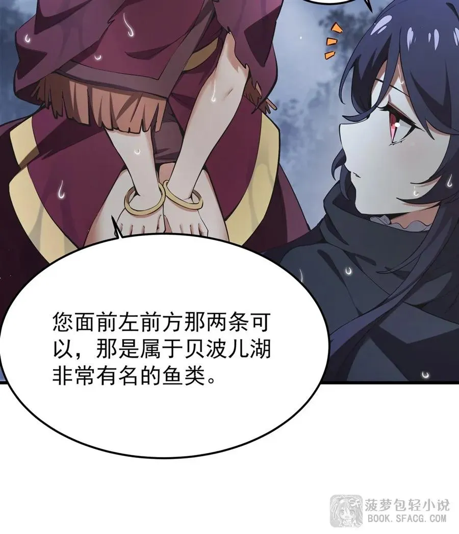 21 极致的爱46
