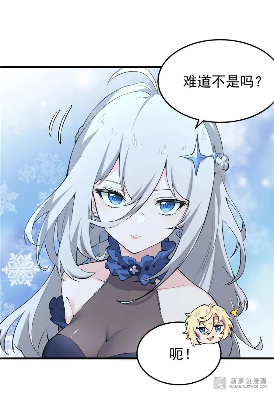 05 逆转第一印象8