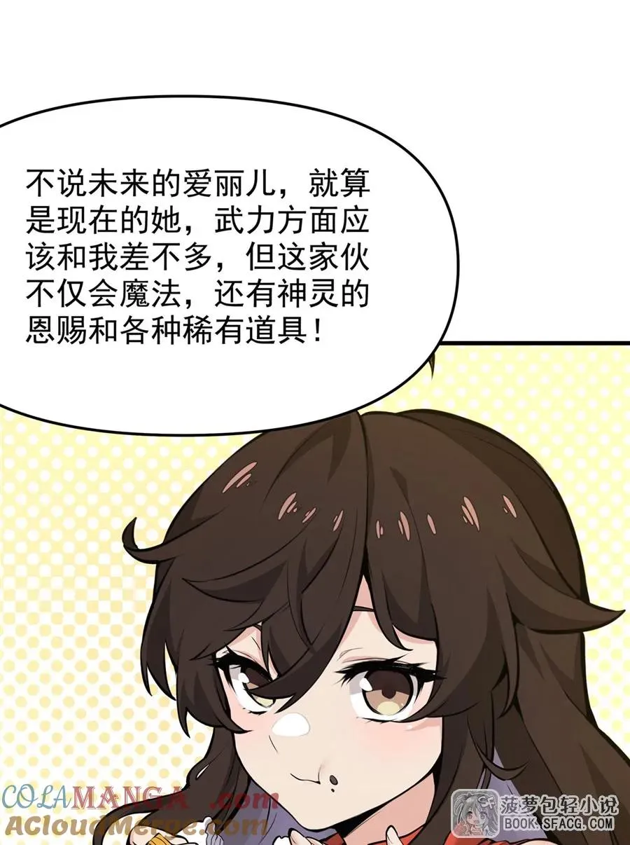 13 开挂24