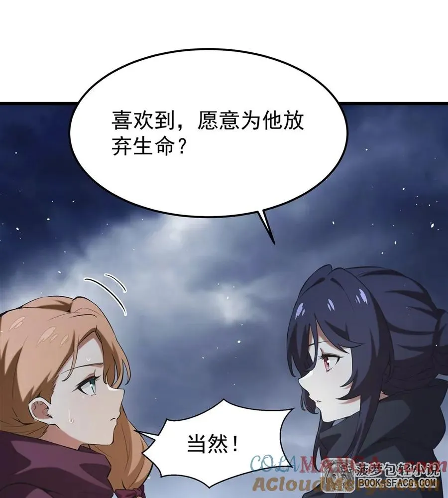 21 极致的爱72