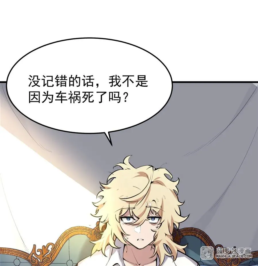 01 地狱级开局2