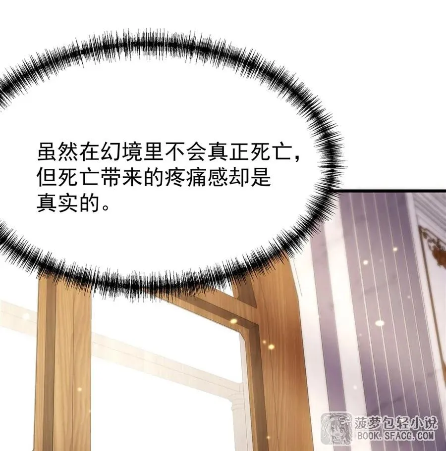 14 火速练级46