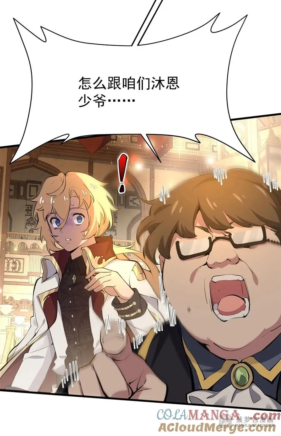 05 逆转第一印象21