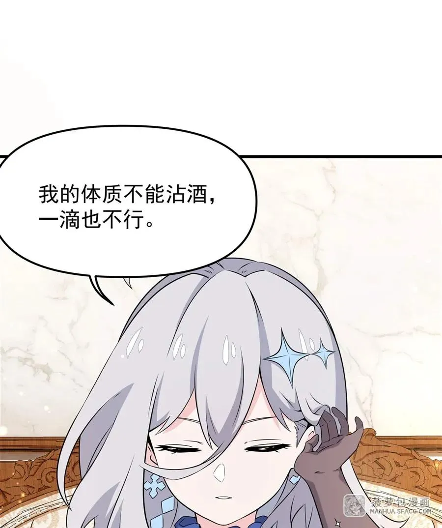 06 计划不如变化16