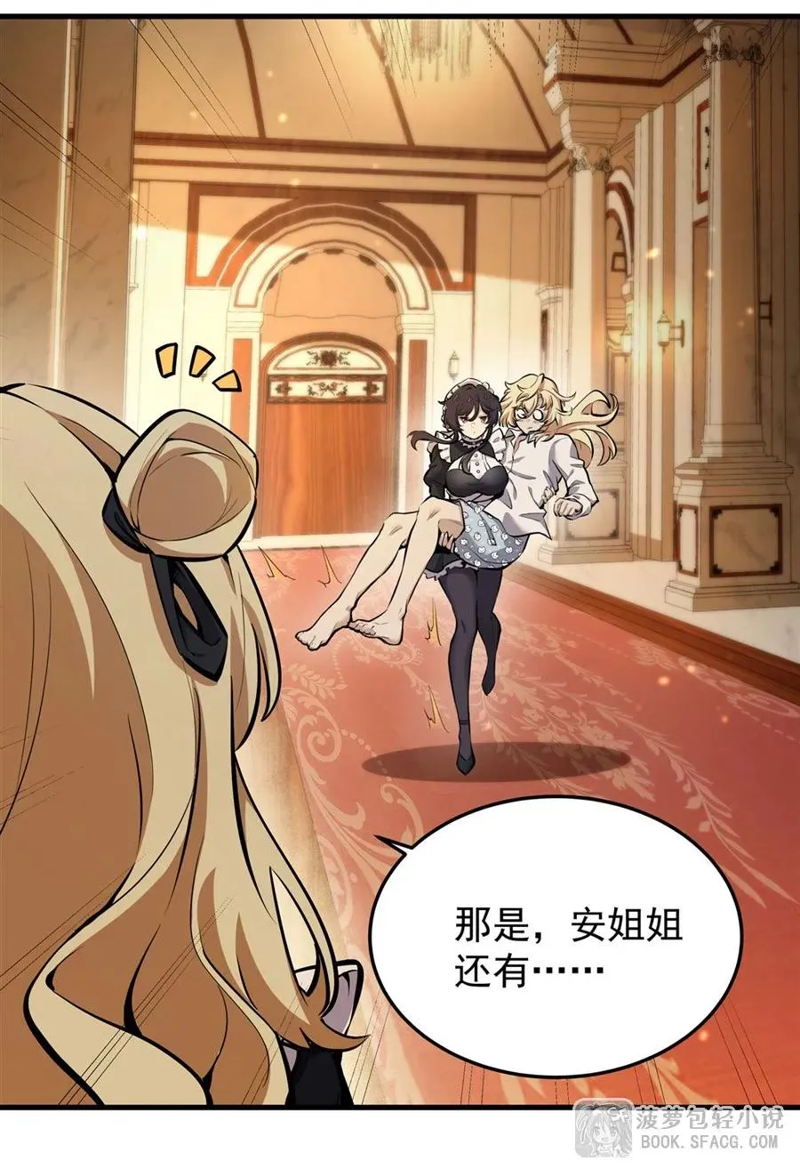 11 贴身服侍29