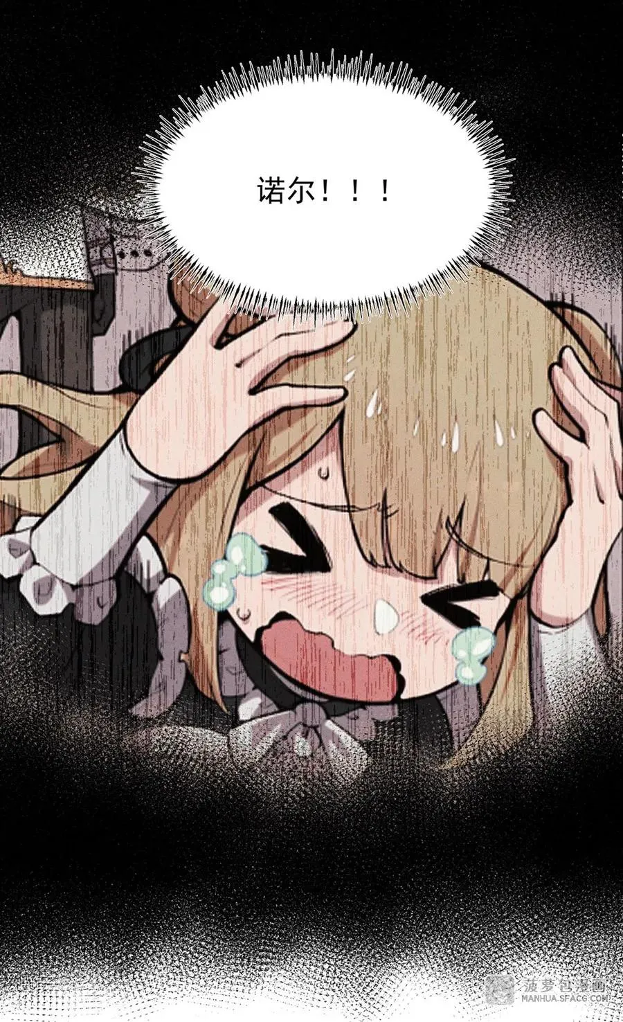 07 身体想要10