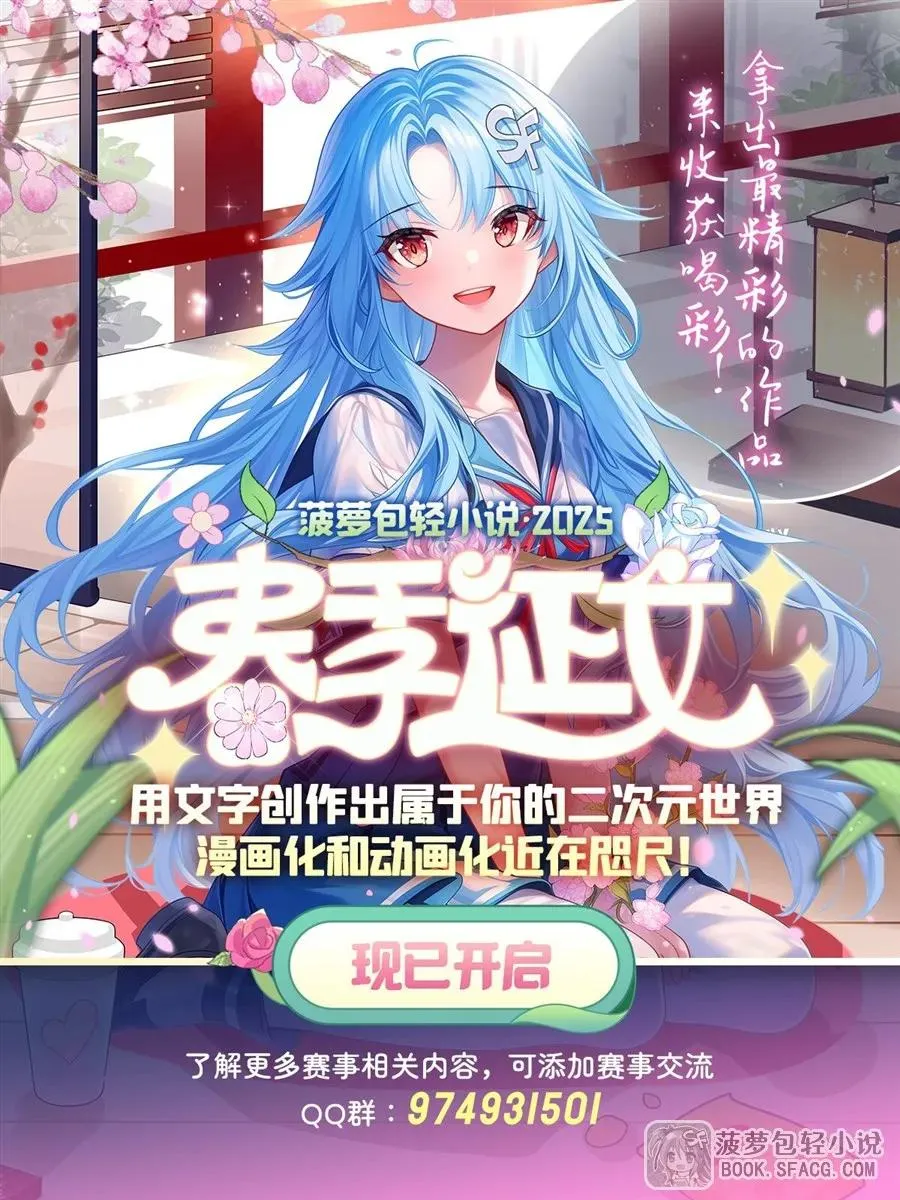 14 火速练级77