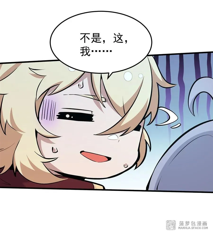 05 逆转第一印象61