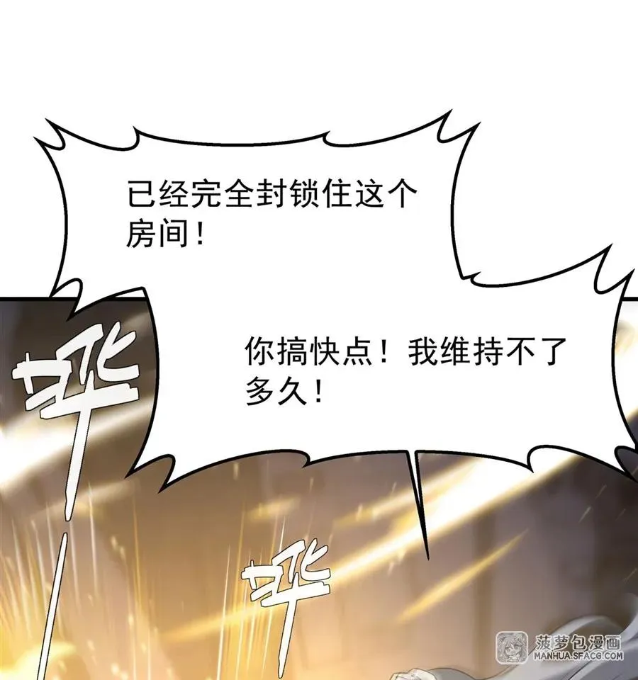 09 沐恩的选择41