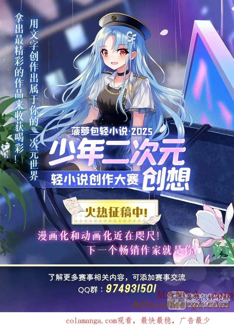 12 全乱套了78