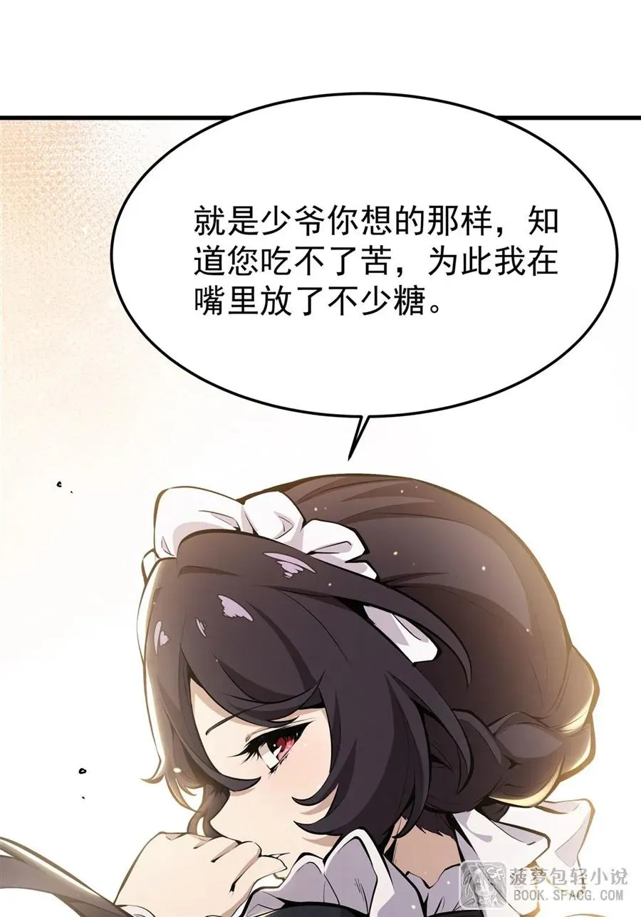 12 全乱套了19