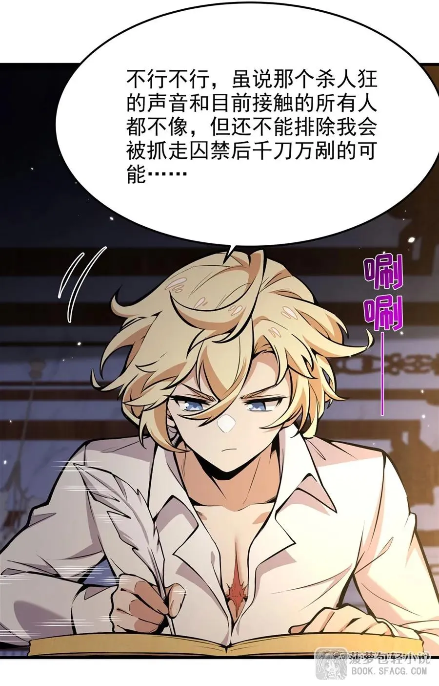 13 开挂7