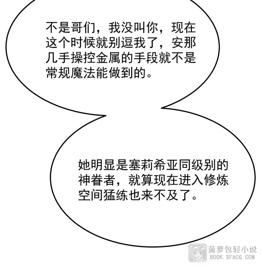 17 安的少爷64