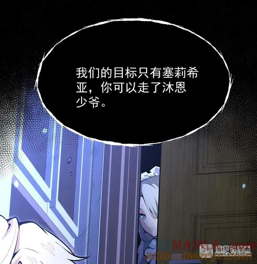 10 再次死亡？6