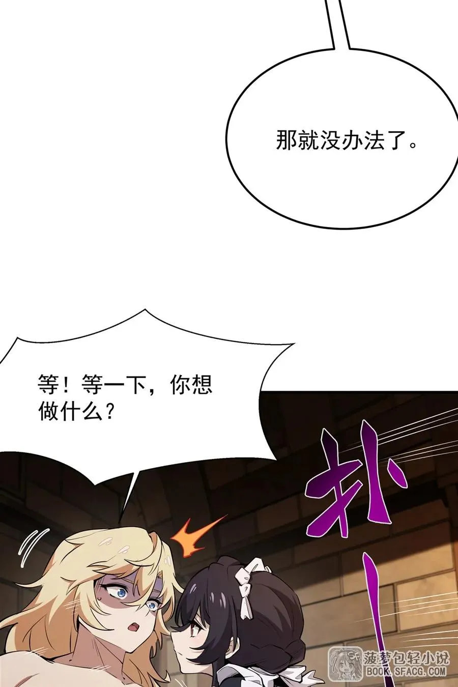 22 你必属于我52