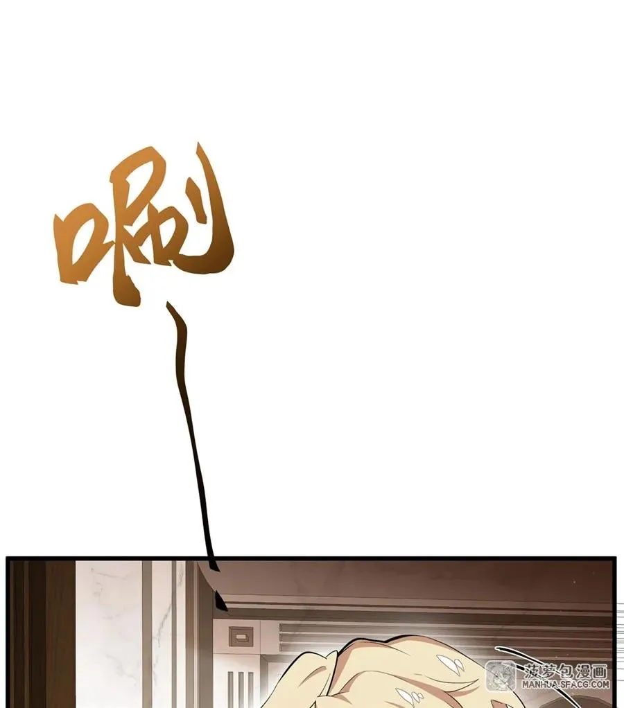 08 遇刺32