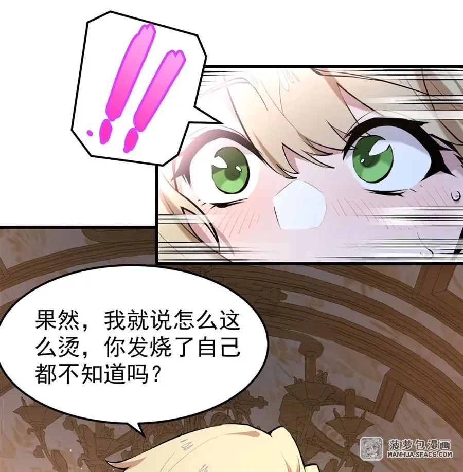 03 解锁地下黑市17