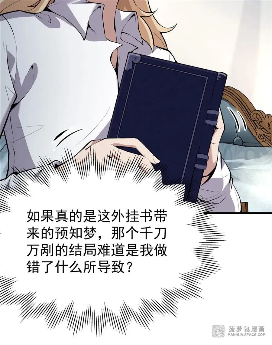 02 外挂到账41