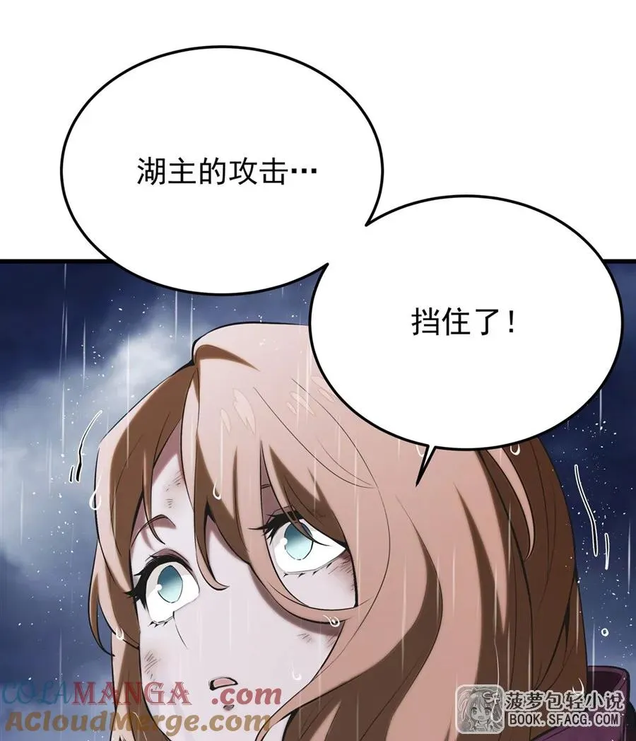 21 极致的爱15