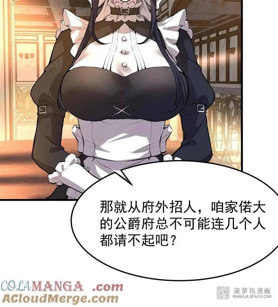 03 解锁地下黑市24