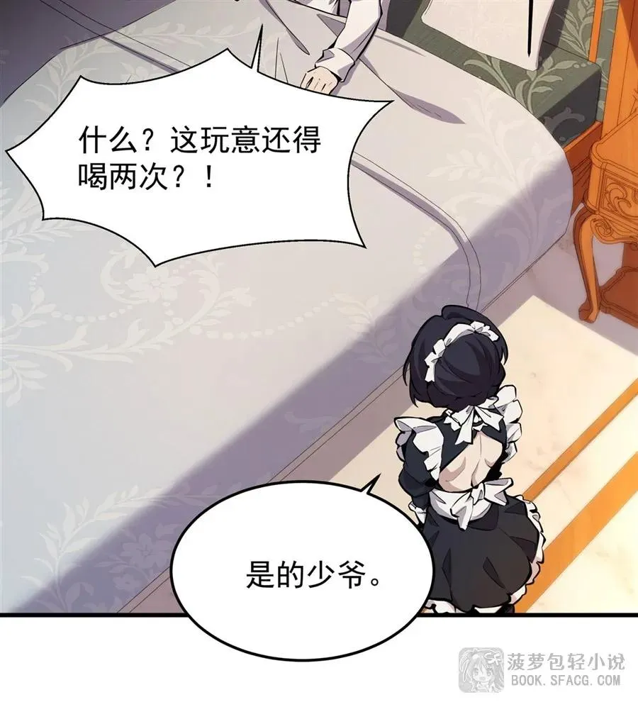 12 全乱套了2