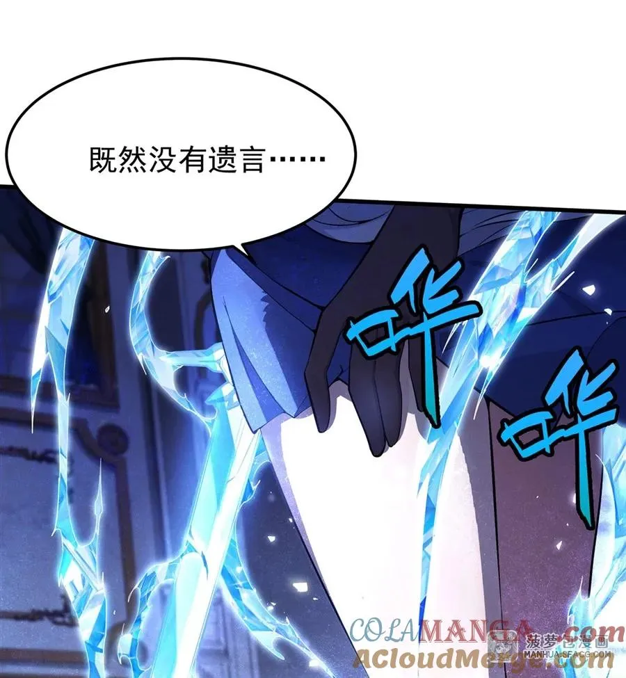 08 遇刺9