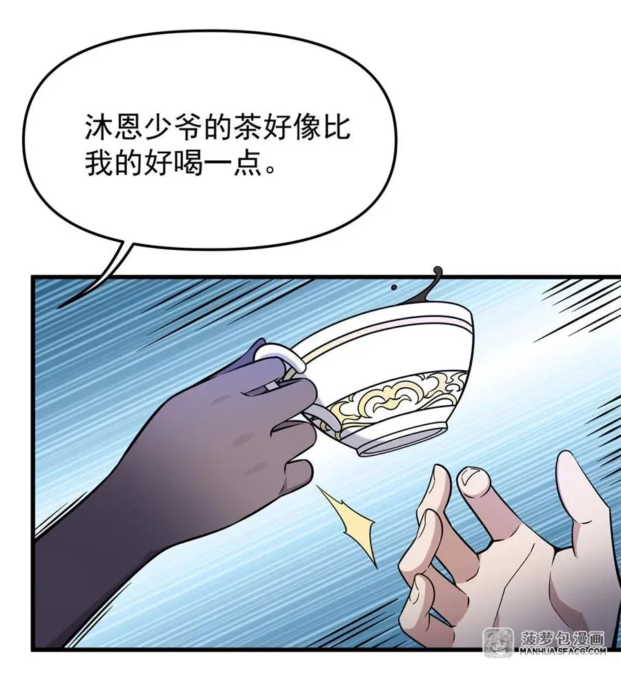 06 计划不如变化50