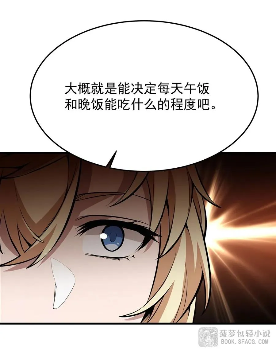 18 夜还长着65