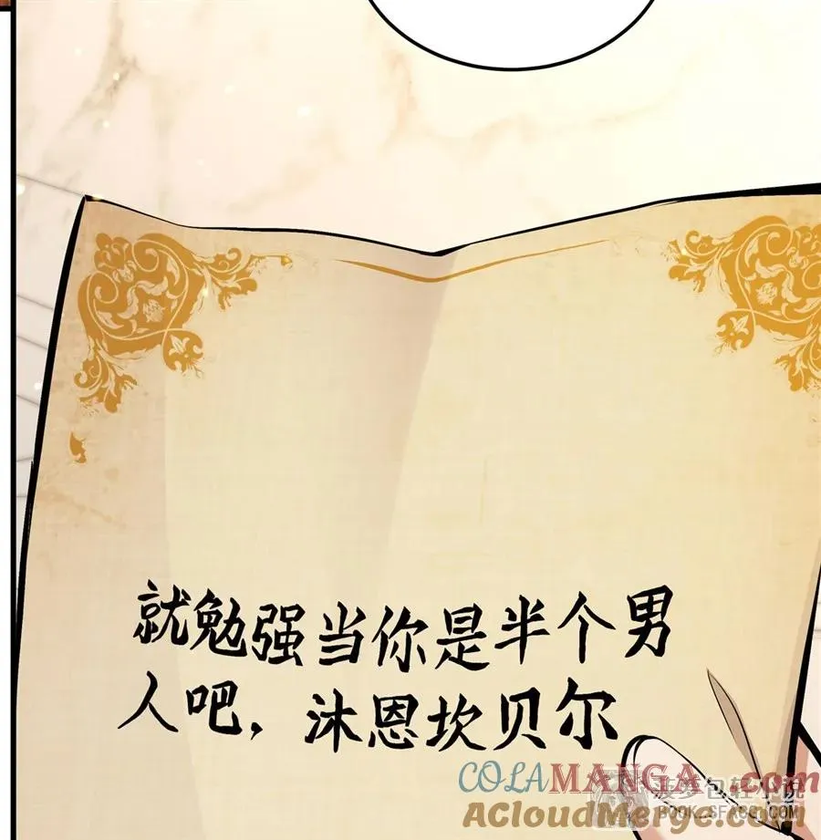 12 全乱套了33