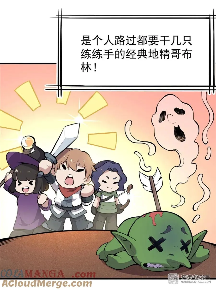 0 黄毛反派打开方式33