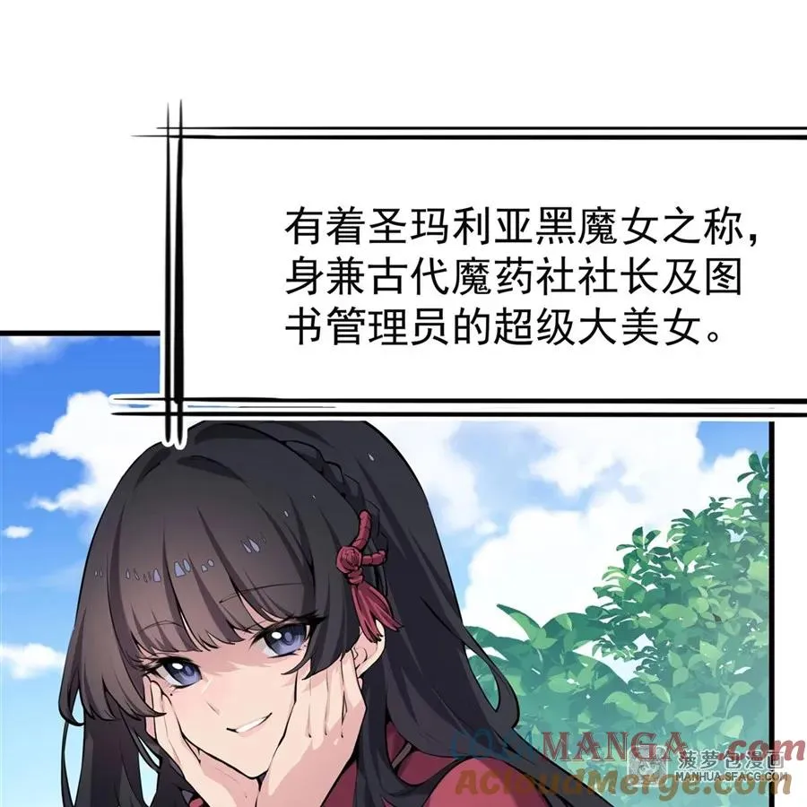 0 黄毛反派打开方式18