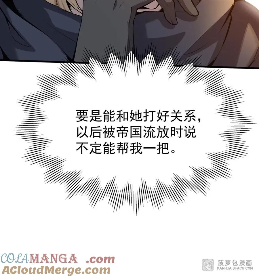 03 解锁地下黑市69