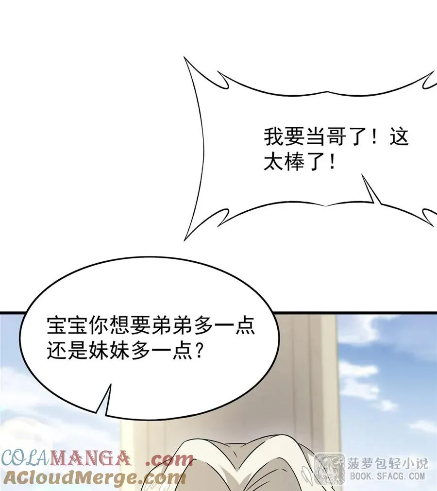15 父母双忙33