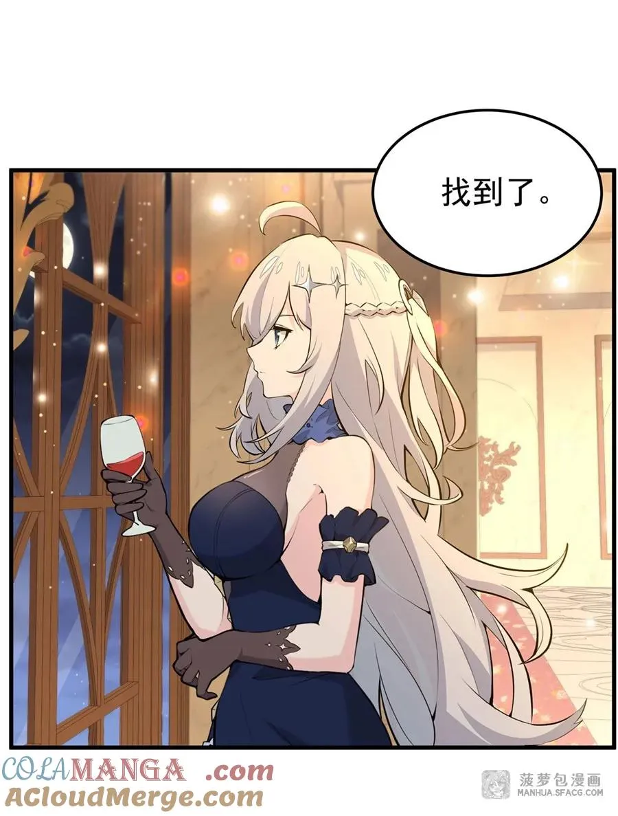 05 逆转第一印象45