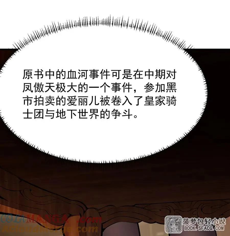 12 全乱套了69