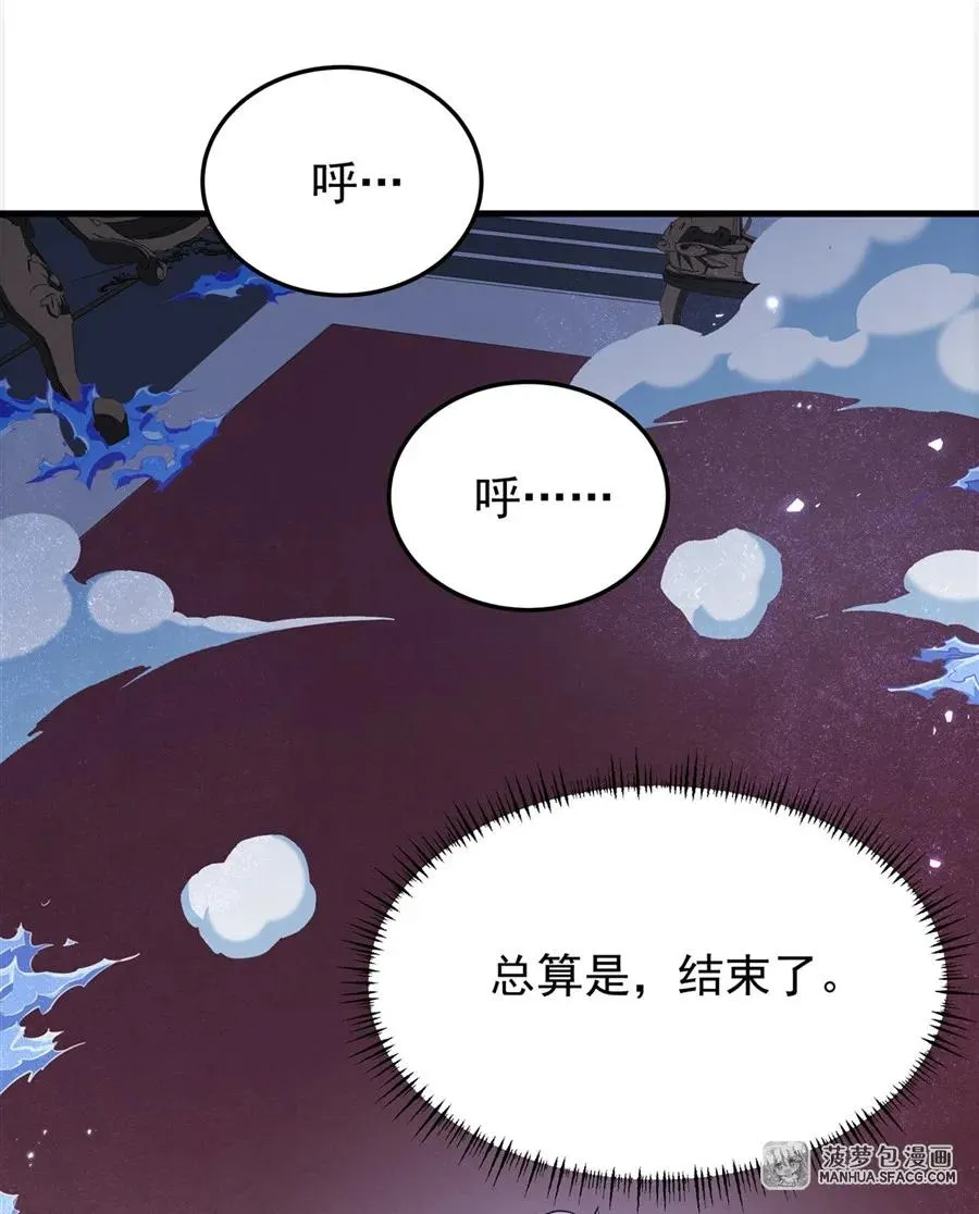 08 遇刺1