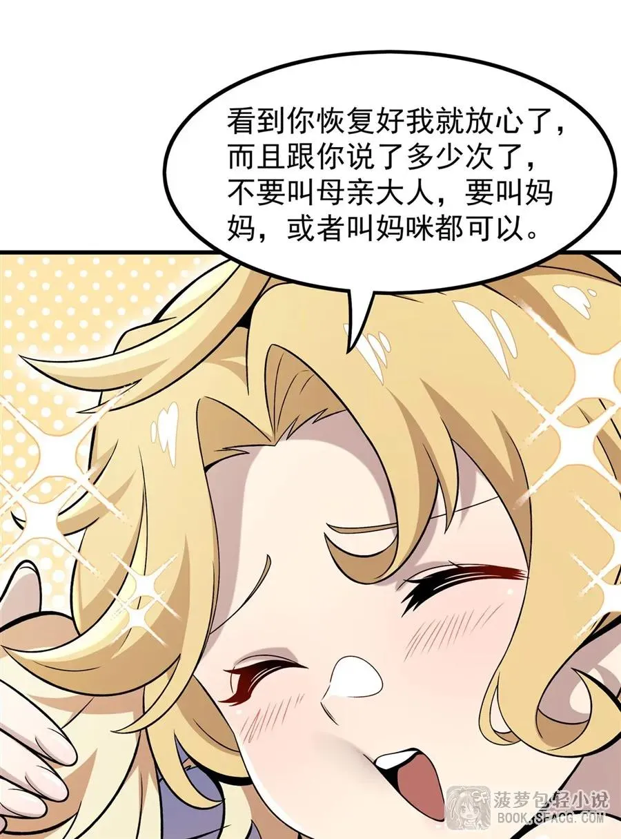 15 父母双忙26
