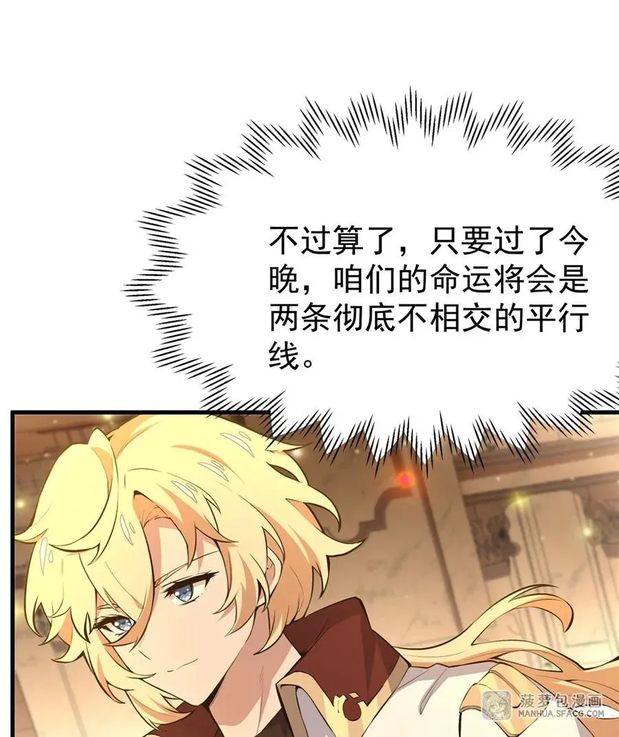 05 逆转第一印象35