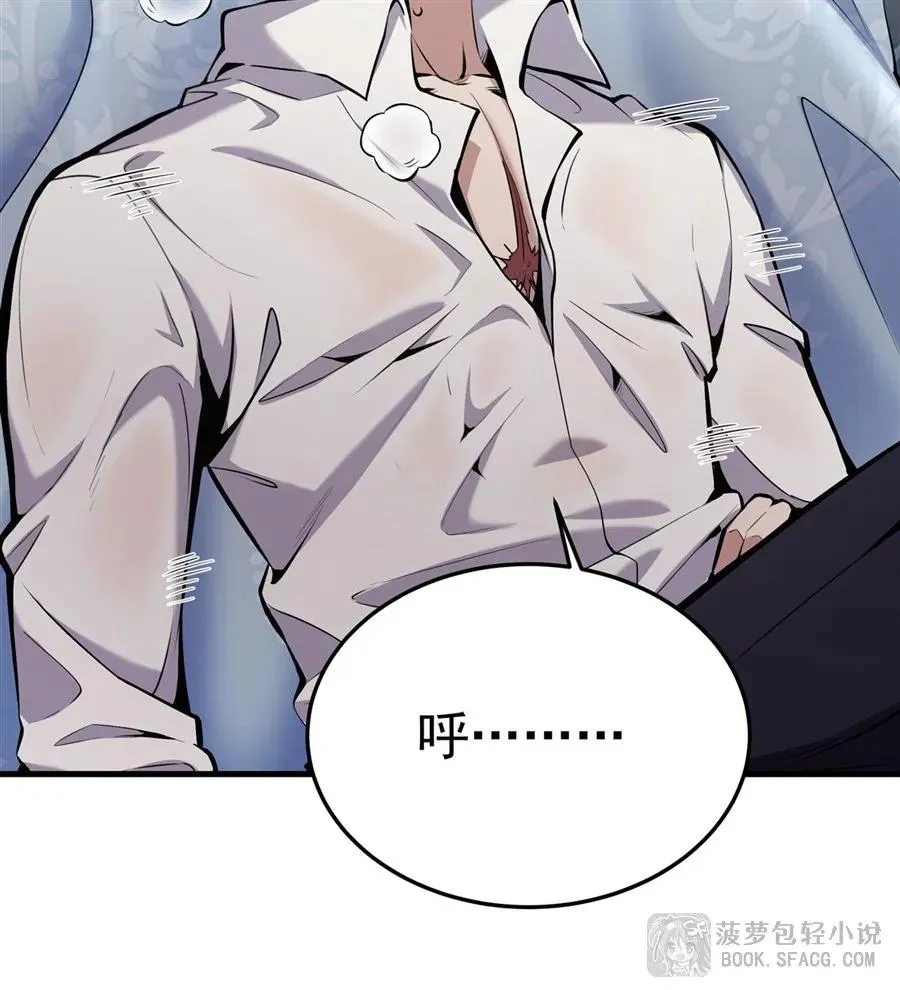 14 火速练级44