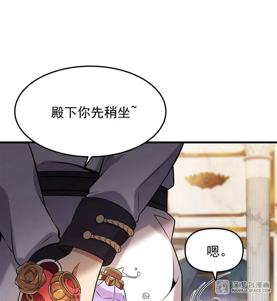 06 计划不如变化31