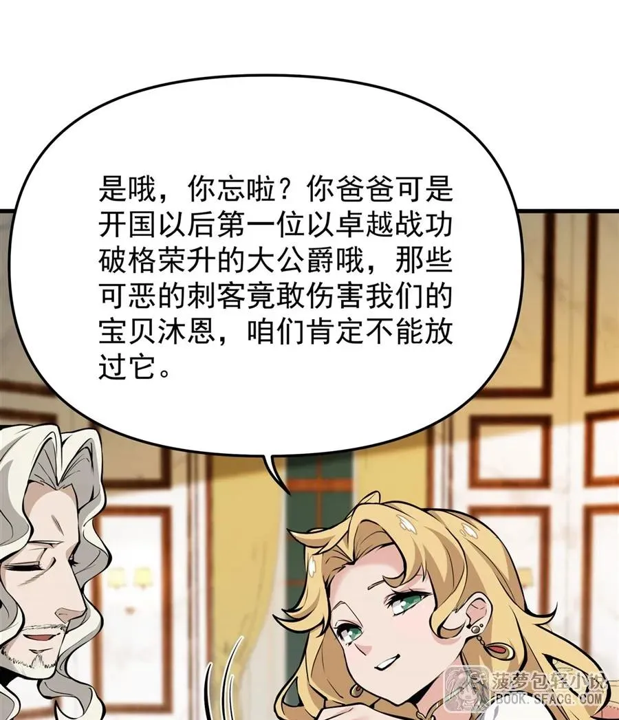 12 全乱套了56