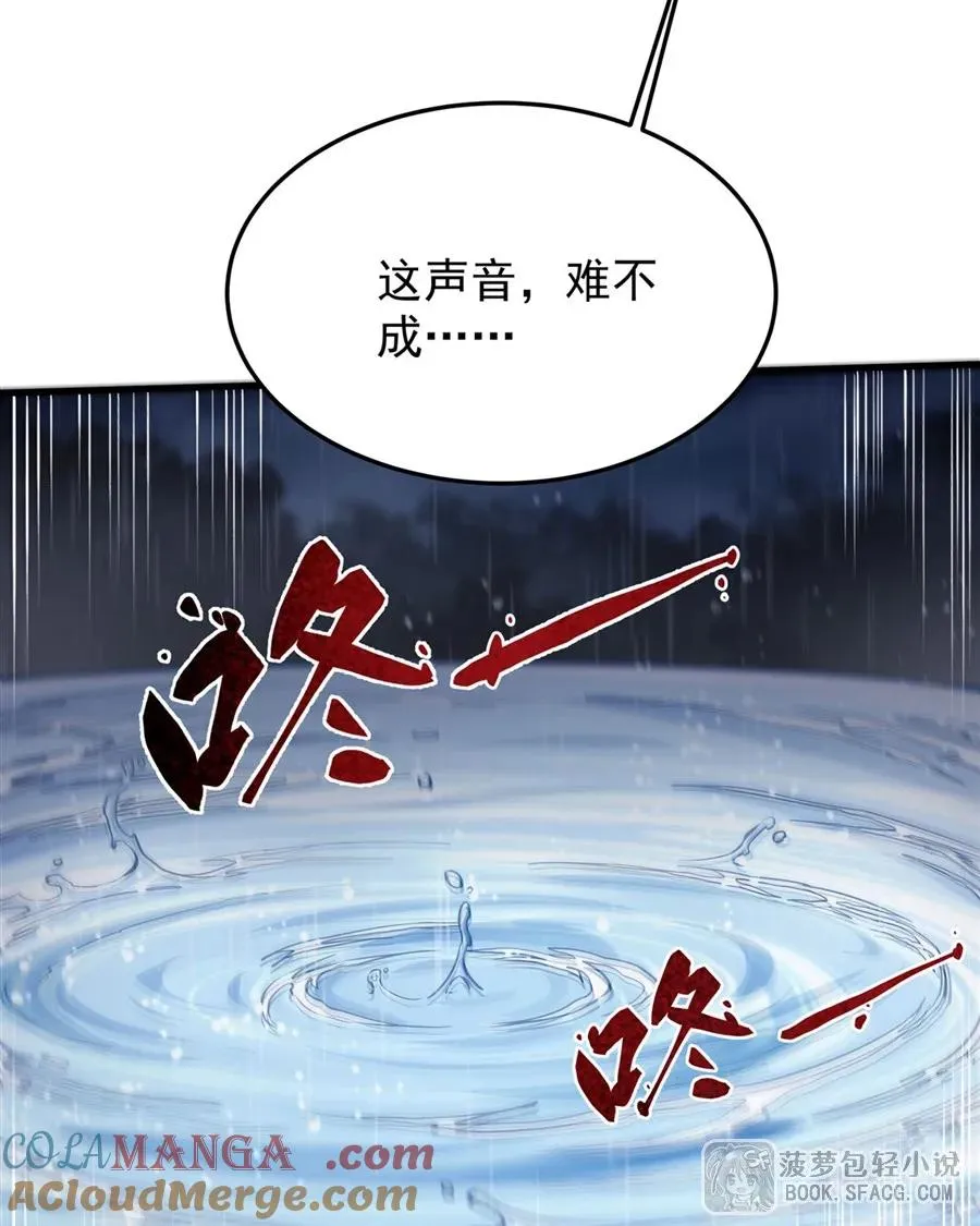 20 预料之外45