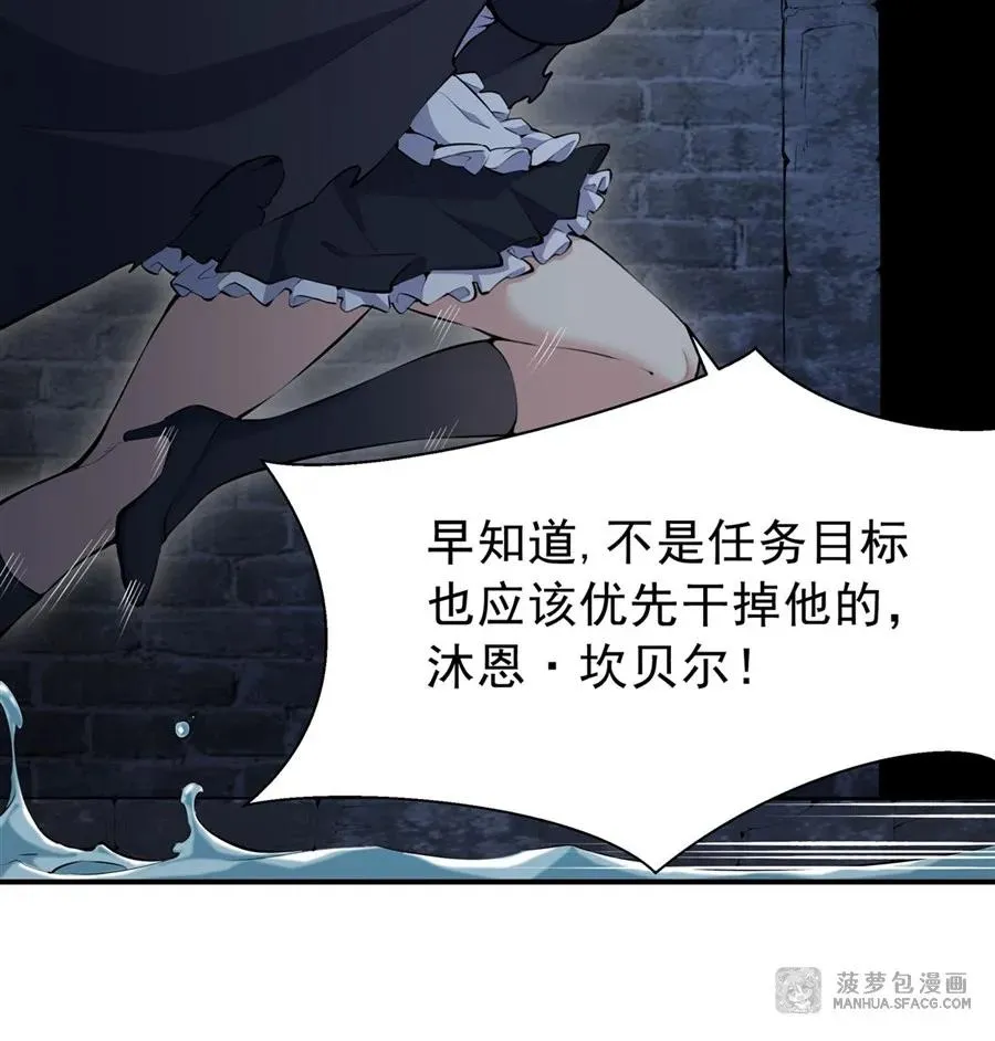 10 再次死亡？62
