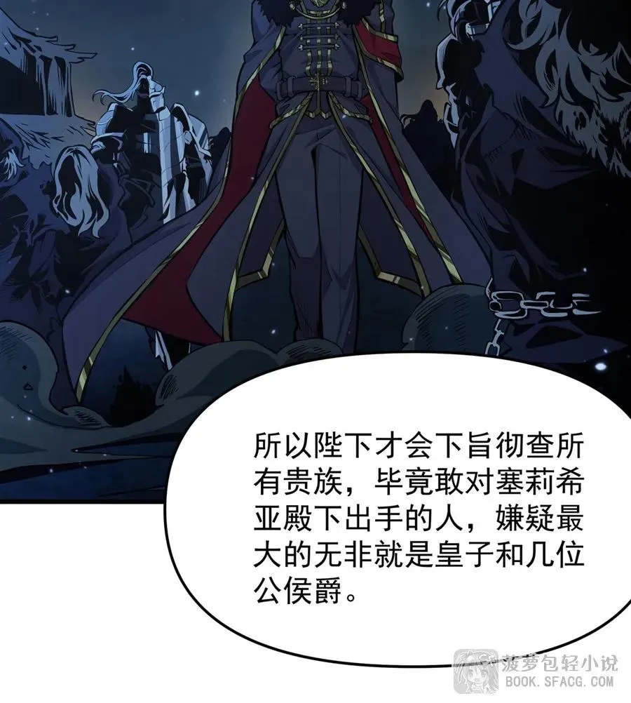 12 全乱套了62