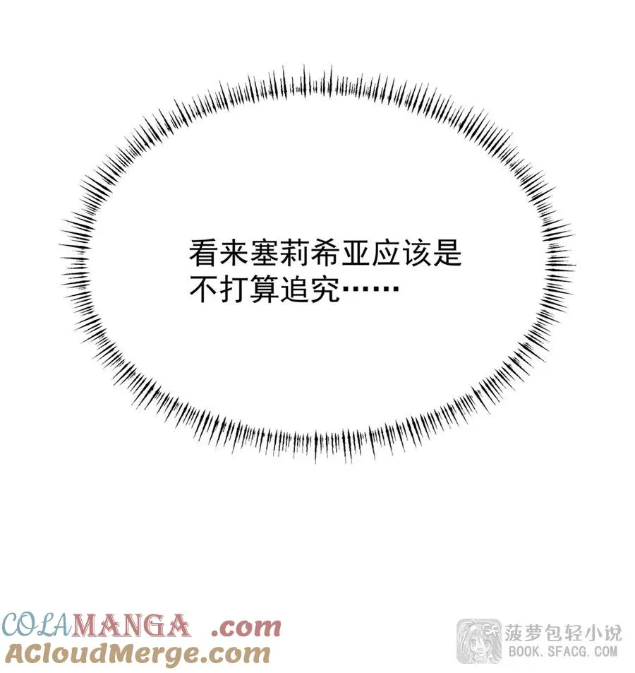 11 贴身服侍45