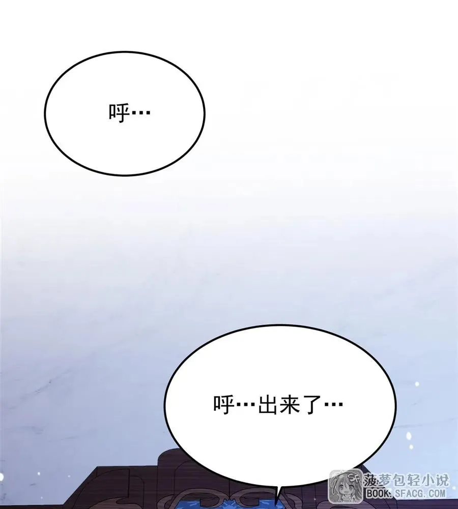 14 火速练级2