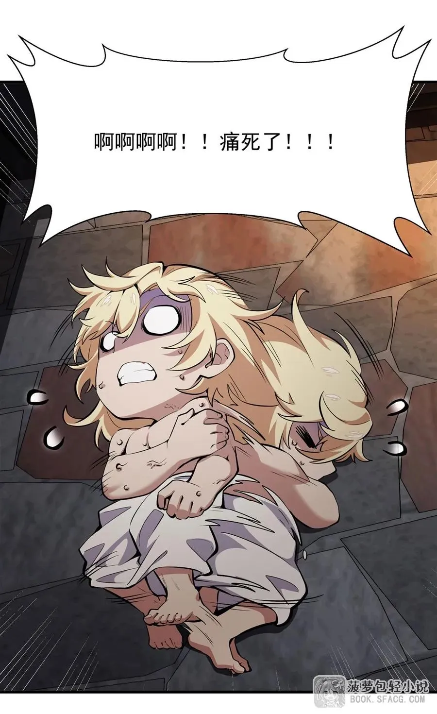 17 安的少爷59