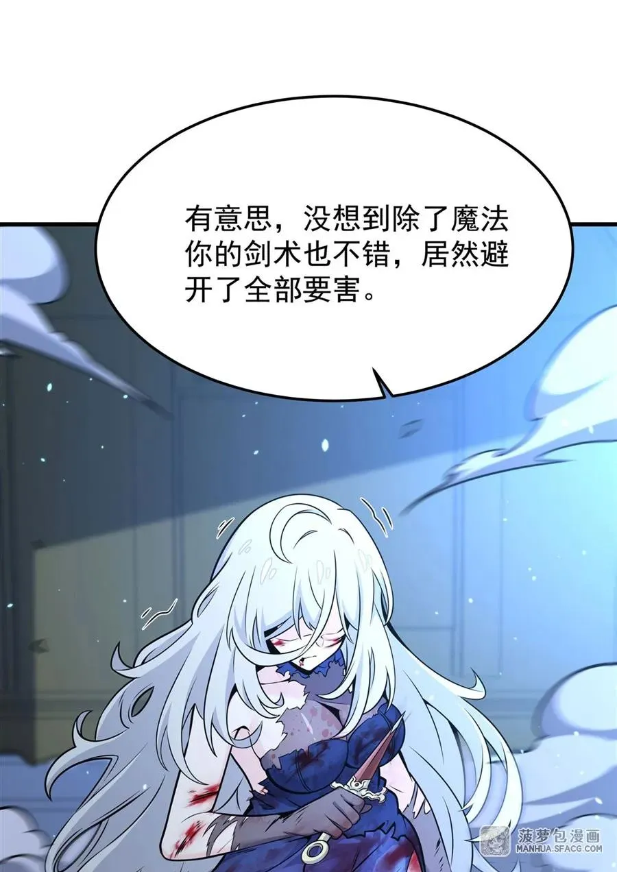 09 沐恩的选择62