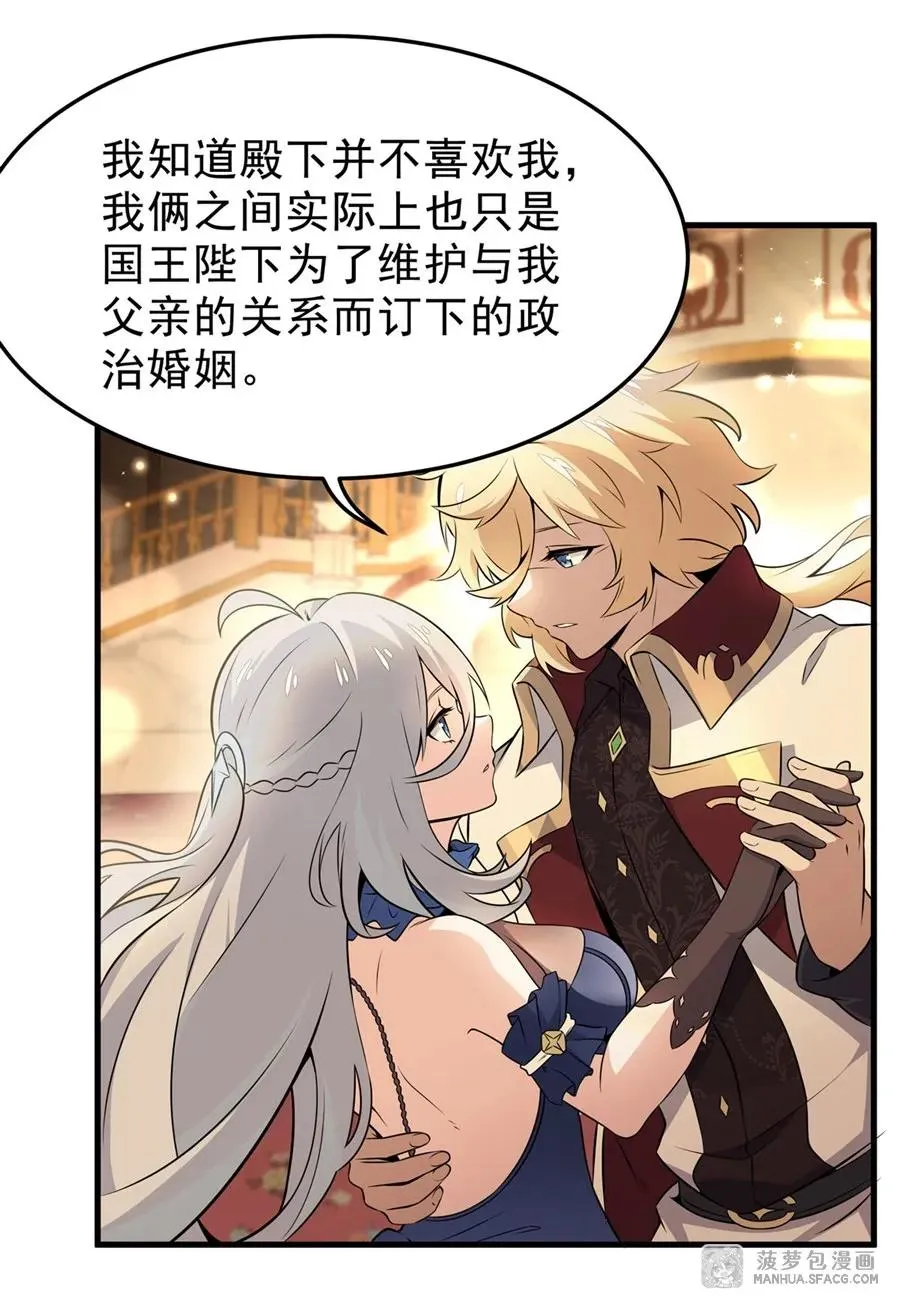 06 计划不如变化2