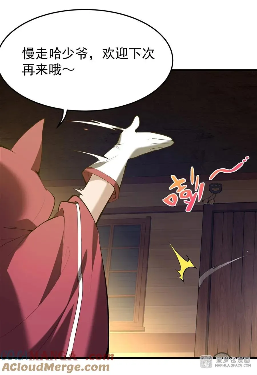 04 成人礼39